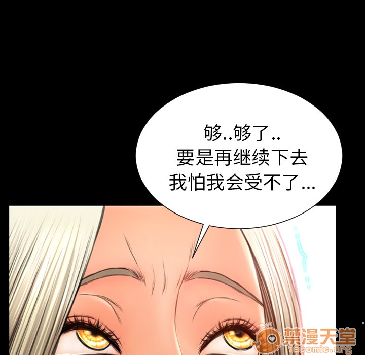 S商店的她|完结[h漫]韩漫全集-S商店的她|完结-第30話 S商店的她 | 第30話 无删减无遮挡章节图片 