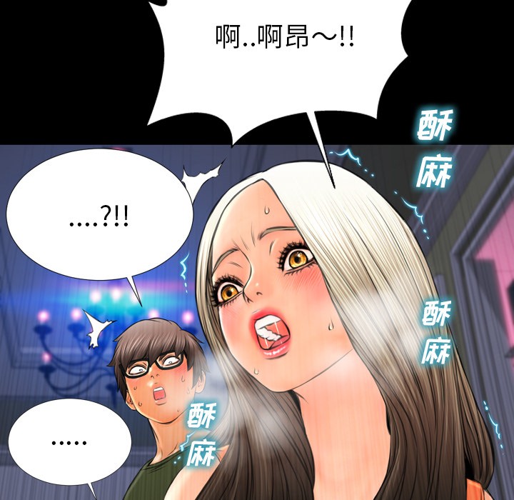 S商店的她|完结[h漫]韩漫全集-S商店的她|完结-第30話 S商店的她 | 第30話 无删减无遮挡章节图片 