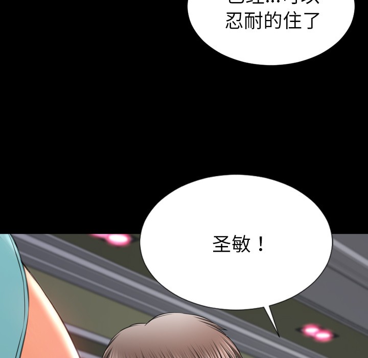 S商店的她|完结[h漫]韩漫全集-S商店的她|完结-第30話 S商店的她 | 第30話 无删减无遮挡章节图片 