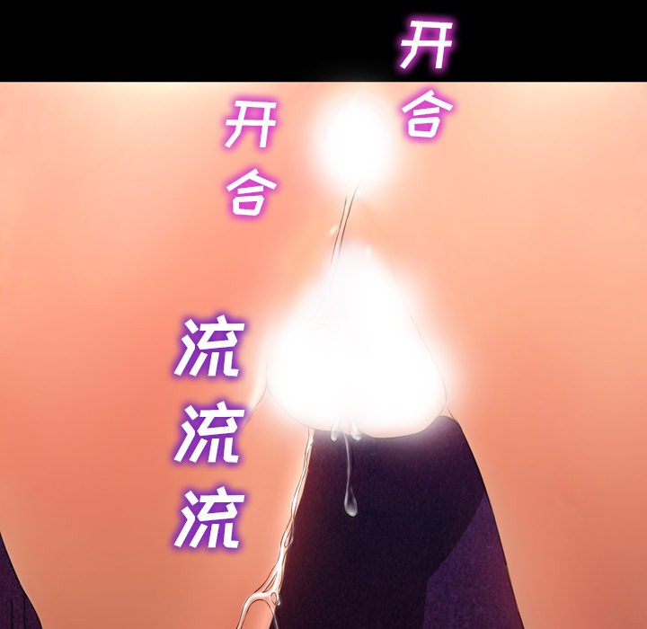 S商店的她|完结[h漫]韩漫全集-S商店的她|完结-第30話 S商店的她 | 第30話 无删减无遮挡章节图片 
