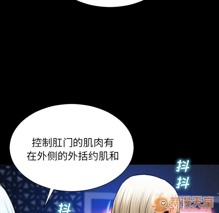 S商店的她|完结[h漫]韩漫全集-S商店的她|完结-第30話 S商店的她 | 第30話 无删减无遮挡章节图片 