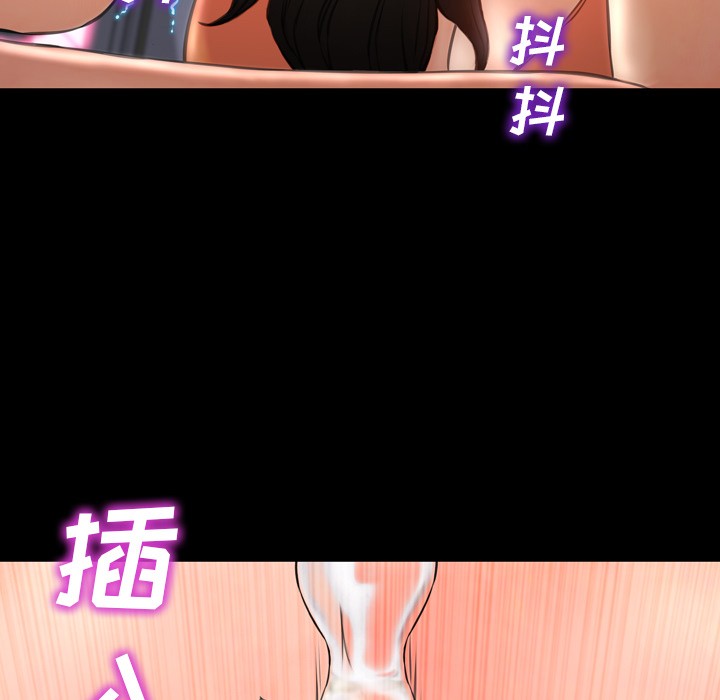 S商店的她|完结[h漫]韩漫全集-S商店的她|完结-第30話 S商店的她 | 第30話 无删减无遮挡章节图片 