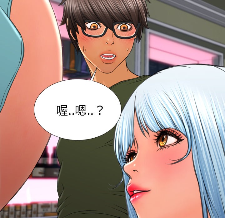 S商店的她|完结[h漫]韩漫全集-S商店的她|完结-第30話 S商店的她 | 第30話 无删减无遮挡章节图片 