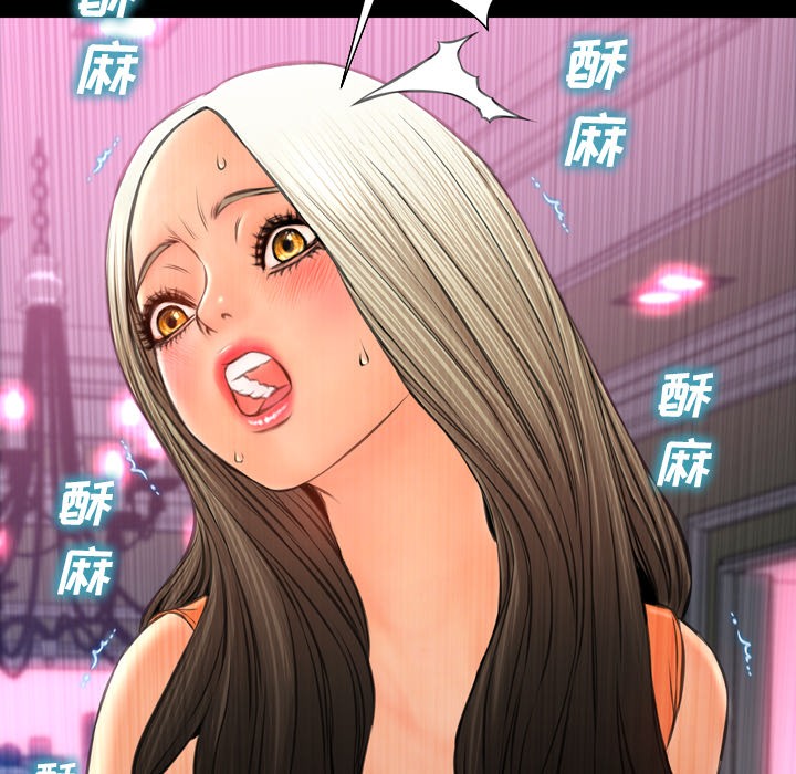 S商店的她|完结[h漫]韩漫全集-S商店的她|完结-第30話 S商店的她 | 第30話 无删减无遮挡章节图片 
