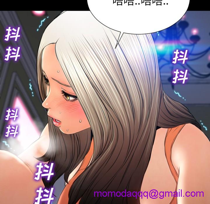 S商店的她|完结[h漫]韩漫全集-S商店的她|完结-第30話 S商店的她 | 第30話 无删减无遮挡章节图片 
