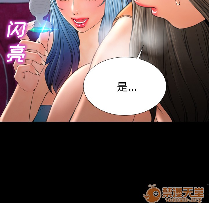 S商店的她|完结[h漫]韩漫全集-S商店的她|完结-第30話 S商店的她 | 第30話 无删减无遮挡章节图片 
