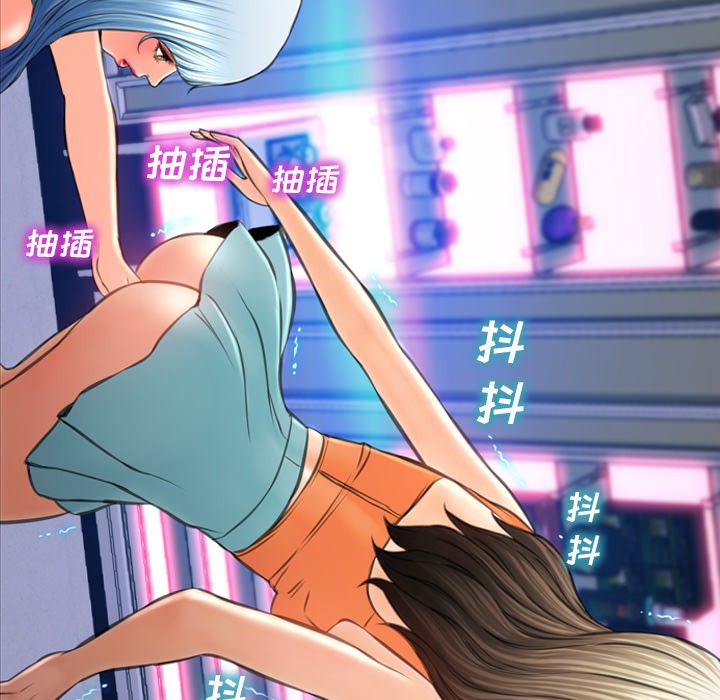 S商店的她|完结[h漫]韩漫全集-S商店的她|完结-第30話 S商店的她 | 第30話 无删减无遮挡章节图片 