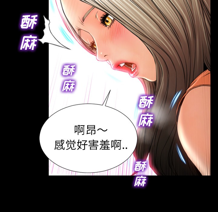 S商店的她|完结[h漫]韩漫全集-S商店的她|完结-第30話 S商店的她 | 第30話 无删减无遮挡章节图片 