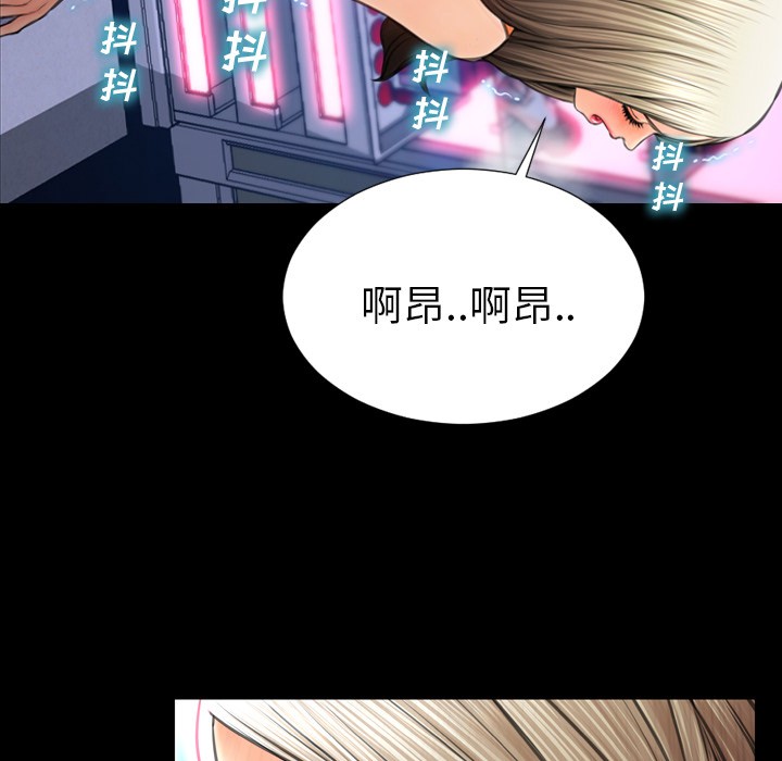 S商店的她|完结[h漫]韩漫全集-S商店的她|完结-第30話 S商店的她 | 第30話 无删减无遮挡章节图片 