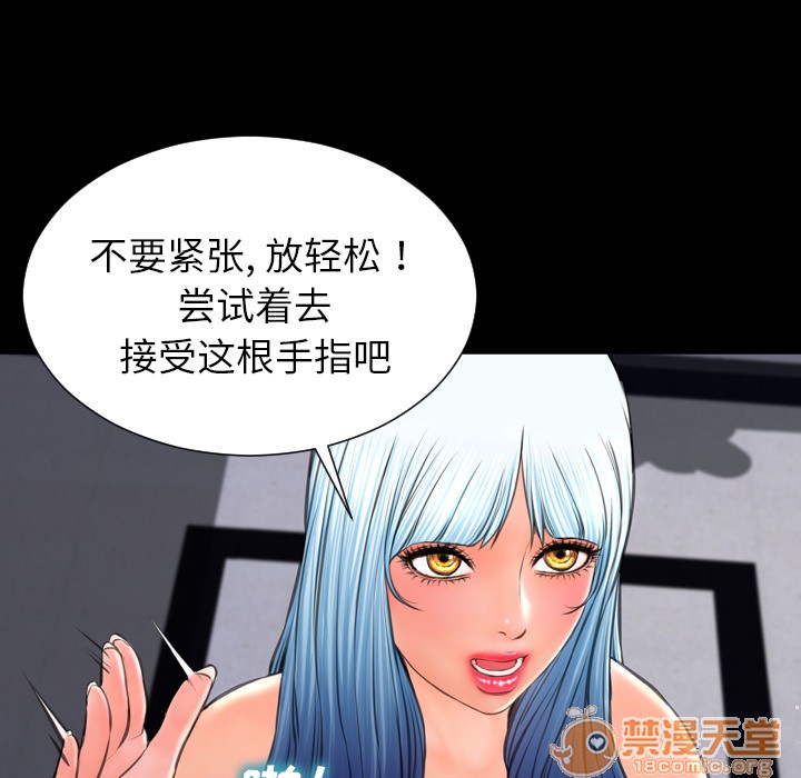 S商店的她|完结[h漫]韩漫全集-S商店的她|完结-第30話 S商店的她 | 第30話 无删减无遮挡章节图片 