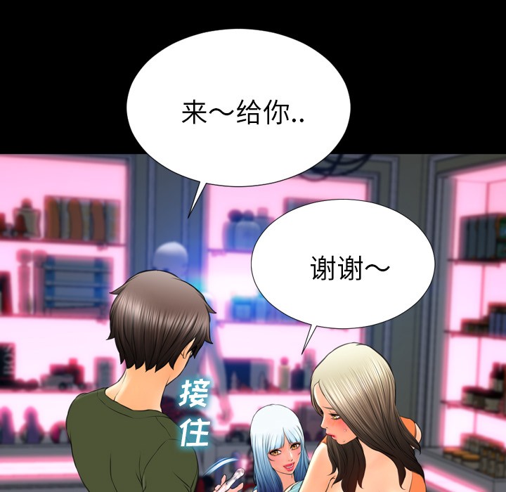 S商店的她|完结[h漫]韩漫全集-S商店的她|完结-第30話 S商店的她 | 第30話 无删减无遮挡章节图片 