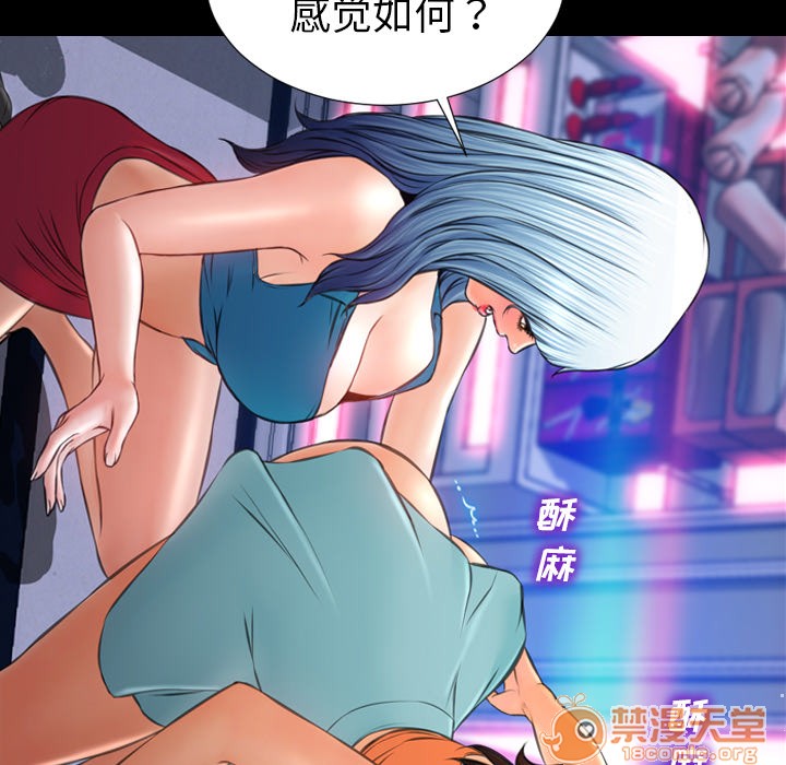 S商店的她|完结[h漫]韩漫全集-S商店的她|完结-第30話 S商店的她 | 第30話 无删减无遮挡章节图片 
