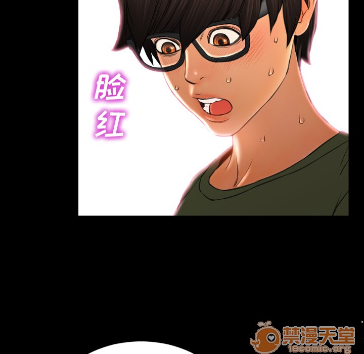 S商店的她|完结[h漫]韩漫全集-S商店的她|完结-第30話 S商店的她 | 第30話 无删减无遮挡章节图片 