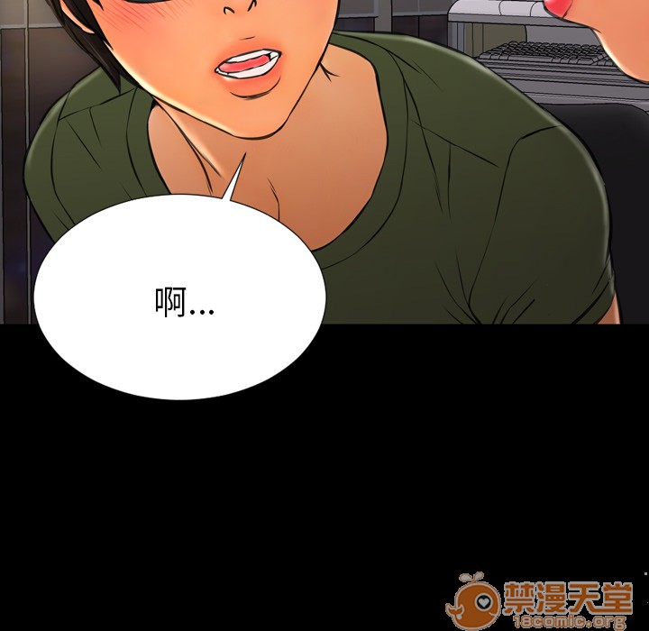 S商店的她|完结[h漫]韩漫全集-S商店的她|完结-第33話 S商店的她 | 第33話 无删减无遮挡章节图片 