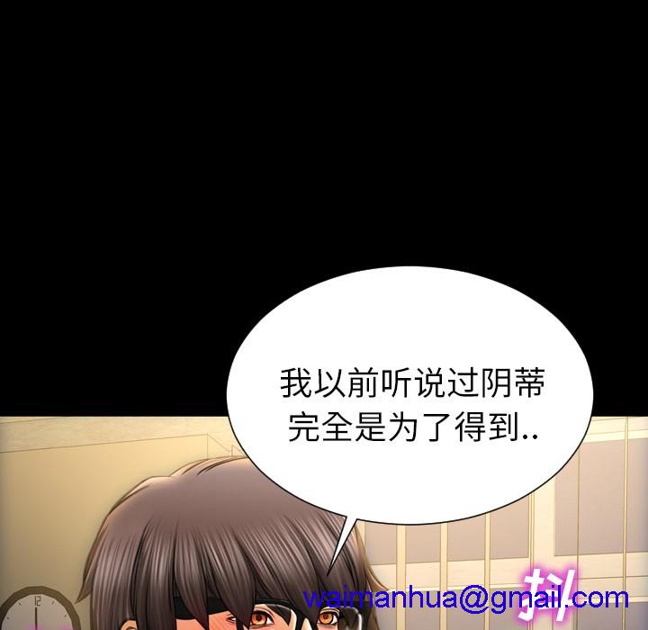 S商店的她|完结[h漫]韩漫全集-S商店的她|完结-第33話 S商店的她 | 第33話 无删减无遮挡章节图片 