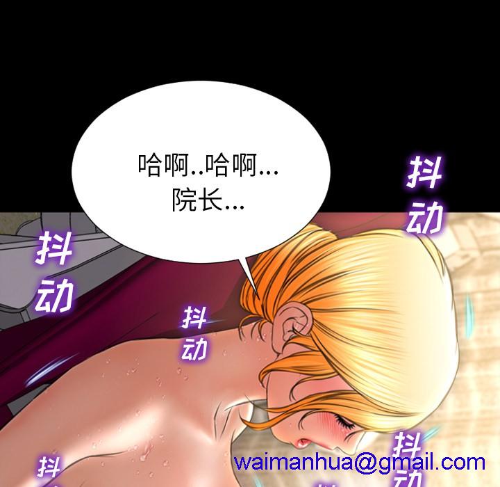 S商店的她|完结[h漫]韩漫全集-S商店的她|完结-第33話 S商店的她 | 第33話 无删减无遮挡章节图片 