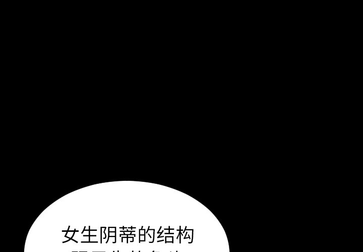S商店的她|完结[h漫]韩漫全集-S商店的她|完结-第33話 S商店的她 | 第33話 无删减无遮挡章节图片 