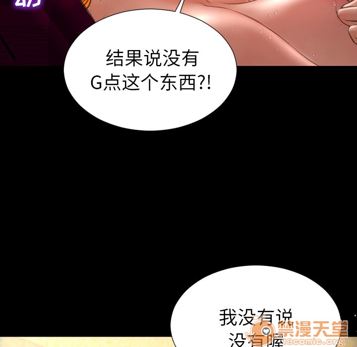 S商店的她|完结[h漫]韩漫全集-S商店的她|完结-第33話 S商店的她 | 第33話 无删减无遮挡章节图片 