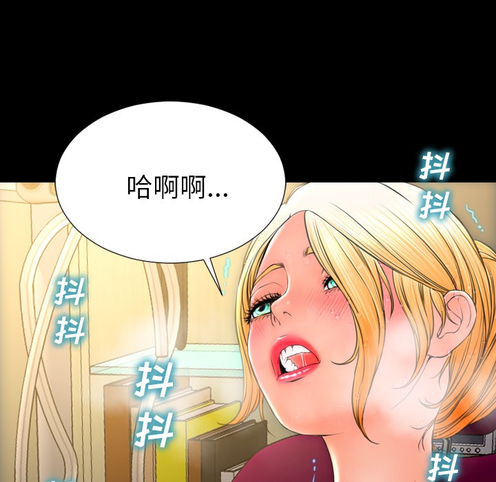 S商店的她|完结[h漫]韩漫全集-S商店的她|完结-第33話 S商店的她 | 第33話 无删减无遮挡章节图片 