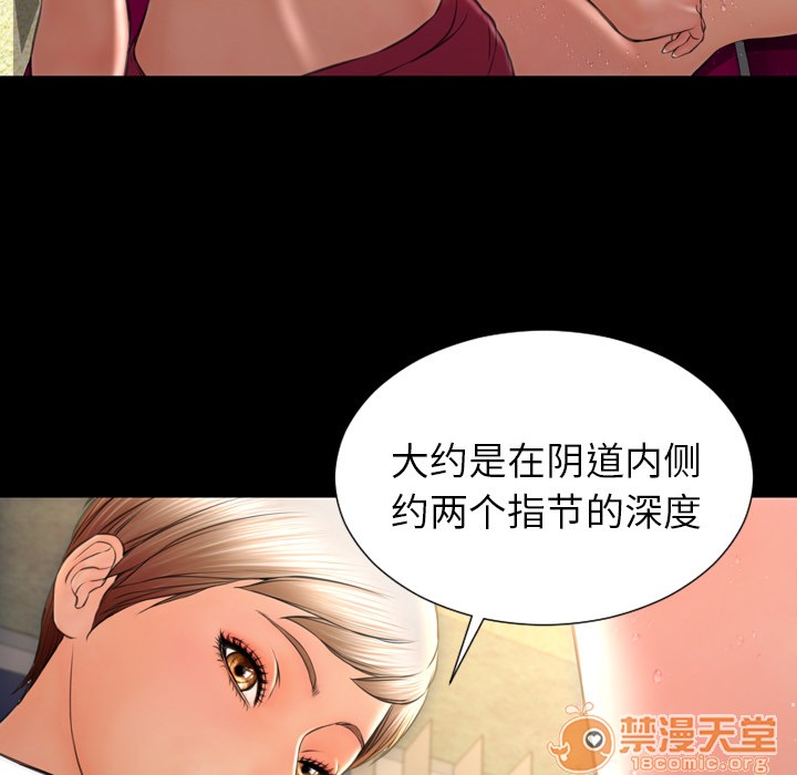 S商店的她|完结[h漫]韩漫全集-S商店的她|完结-第33話 S商店的她 | 第33話 无删减无遮挡章节图片 