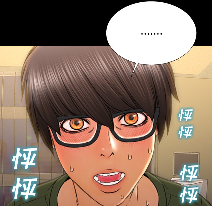 S商店的她|完结[h漫]韩漫全集-S商店的她|完结-第33話 S商店的她 | 第33話 无删减无遮挡章节图片 