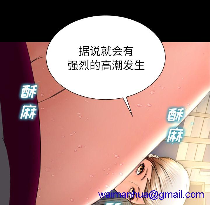 S商店的她|完结[h漫]韩漫全集-S商店的她|完结-第33話 S商店的她 | 第33話 无删减无遮挡章节图片 
