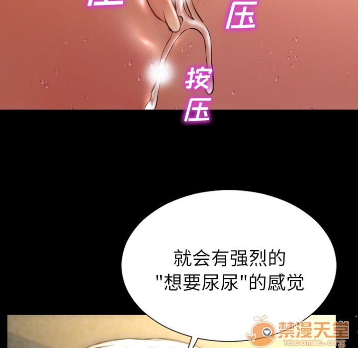 S商店的她|完结[h漫]韩漫全集-S商店的她|完结-第33話 S商店的她 | 第33話 无删减无遮挡章节图片 