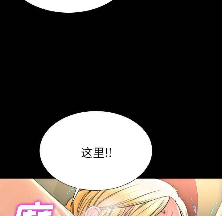 S商店的她|完结[h漫]韩漫全集-S商店的她|完结-第33話 S商店的她 | 第33話 无删减无遮挡章节图片 