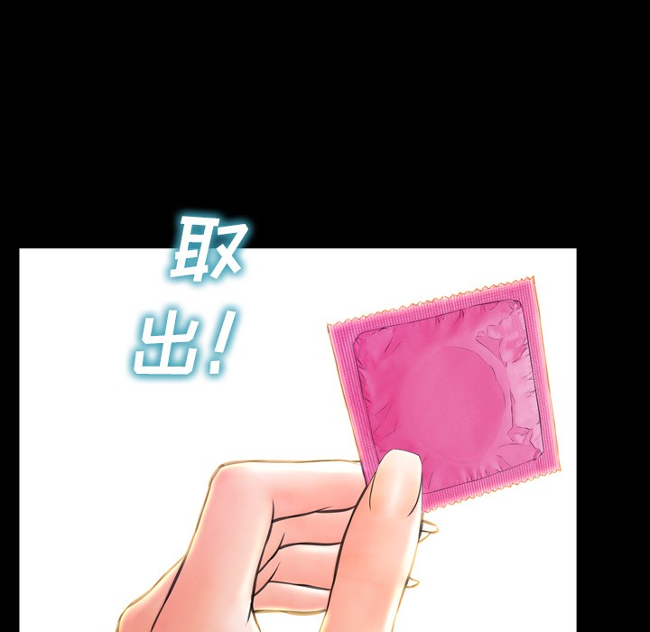 S商店的她|完结[h漫]韩漫全集-S商店的她|完结-第33話 S商店的她 | 第33話 无删减无遮挡章节图片 