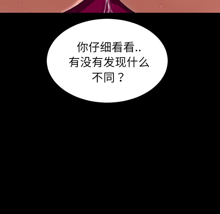S商店的她|完结[h漫]韩漫全集-S商店的她|完结-第33話 S商店的她 | 第33話 无删减无遮挡章节图片 