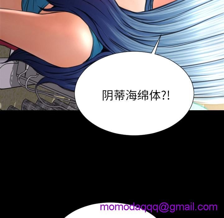 S商店的她|完结[h漫]韩漫全集-S商店的她|完结-第33話 S商店的她 | 第33話 无删减无遮挡章节图片 