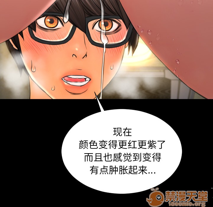 S商店的她|完结[h漫]韩漫全集-S商店的她|完结-第33話 S商店的她 | 第33話 无删减无遮挡章节图片 