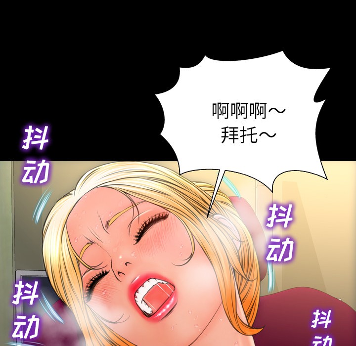 S商店的她|完结[h漫]韩漫全集-S商店的她|完结-第33話 S商店的她 | 第33話 无删减无遮挡章节图片 