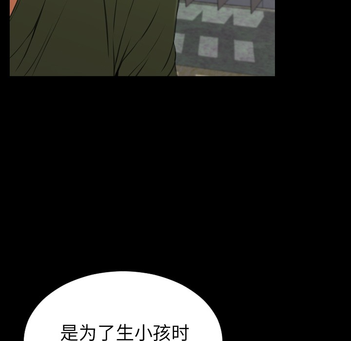 S商店的她|完结[h漫]韩漫全集-S商店的她|完结-第33話 S商店的她 | 第33話 无删减无遮挡章节图片 