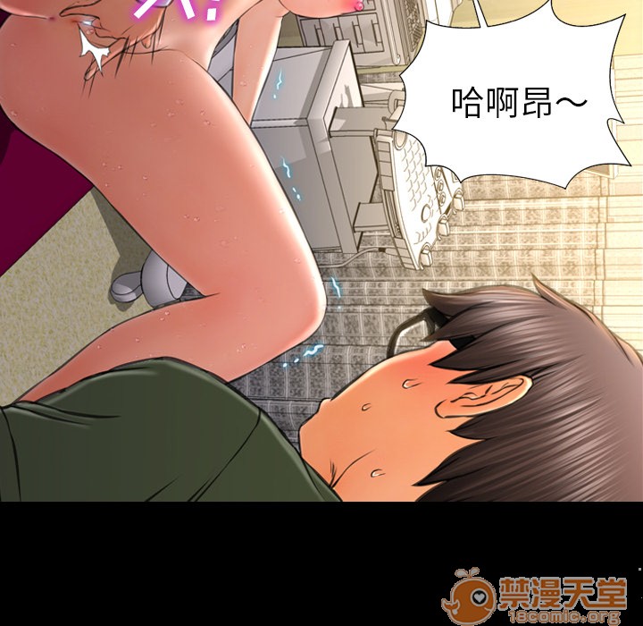 S商店的她|完结[h漫]韩漫全集-S商店的她|完结-第33話 S商店的她 | 第33話 无删减无遮挡章节图片 
