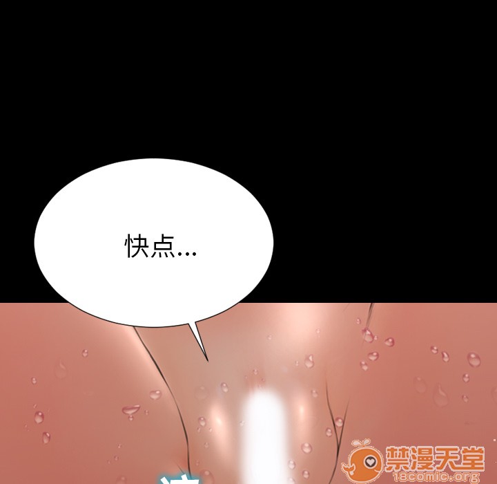 S商店的她|完结[h漫]韩漫全集-S商店的她|完结-第33話 S商店的她 | 第33話 无删减无遮挡章节图片 