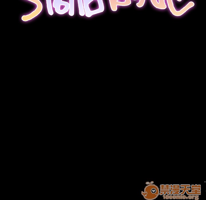 S商店的她|完结[h漫]韩漫全集-S商店的她|完结-第33話 S商店的她 | 第33話 无删减无遮挡章节图片 