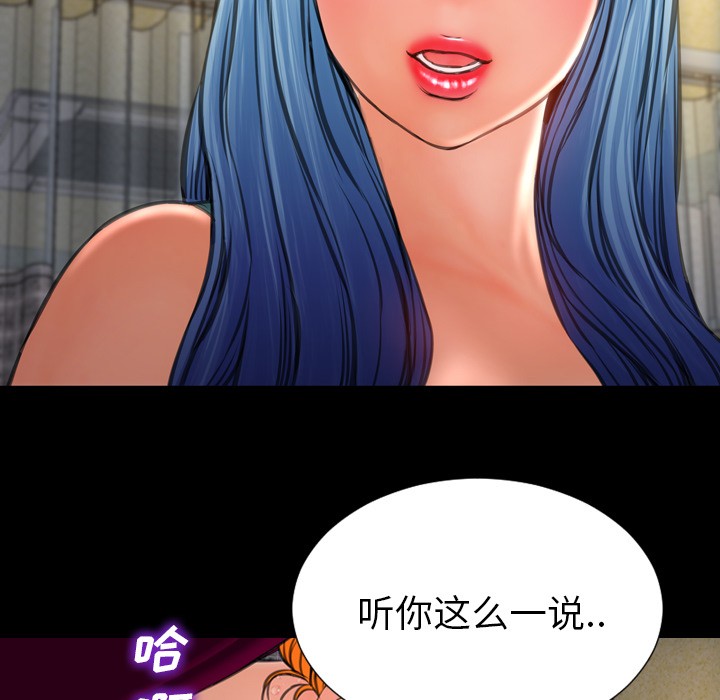 S商店的她|完结[h漫]韩漫全集-S商店的她|完结-第33話 S商店的她 | 第33話 无删减无遮挡章节图片 
