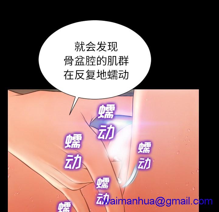 S商店的她|完结[h漫]韩漫全集-S商店的她|完结-第33話 S商店的她 | 第33話 无删减无遮挡章节图片 