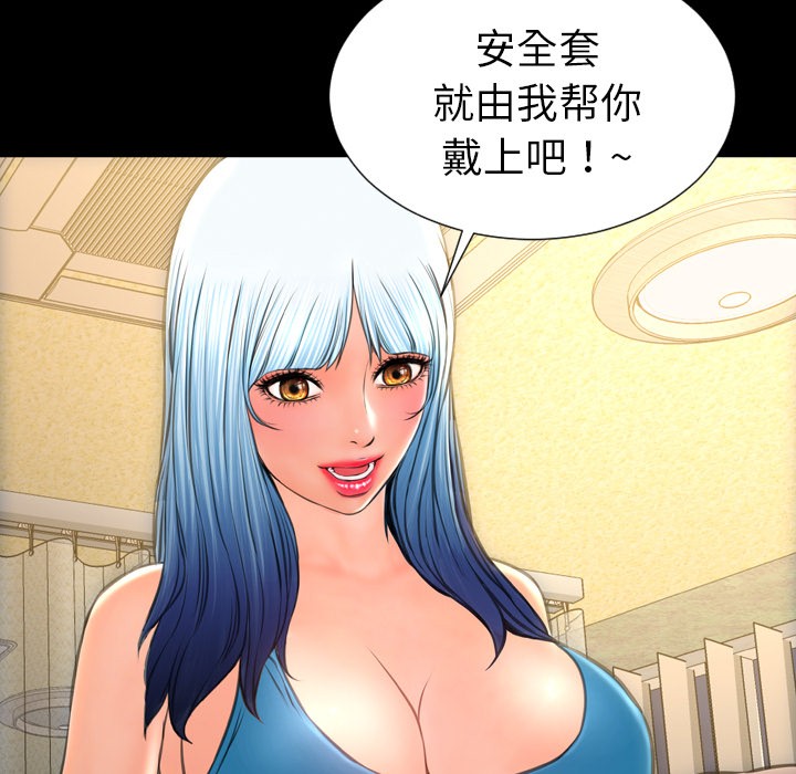 S商店的她|完结[h漫]韩漫全集-S商店的她|完结-第33話 S商店的她 | 第33話 无删减无遮挡章节图片 