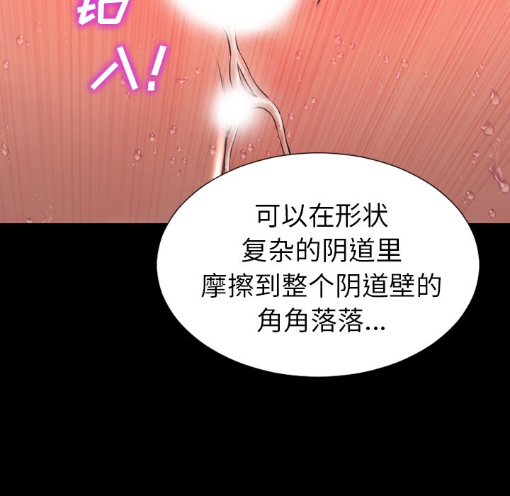 S商店的她|完结[h漫]韩漫全集-S商店的她|完结-第34話 S商店的她 | 第34話 无删减无遮挡章节图片 
