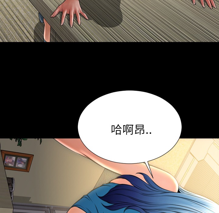 S商店的她|完结[h漫]韩漫全集-S商店的她|完结-第34話 S商店的她 | 第34話 无删减无遮挡章节图片 