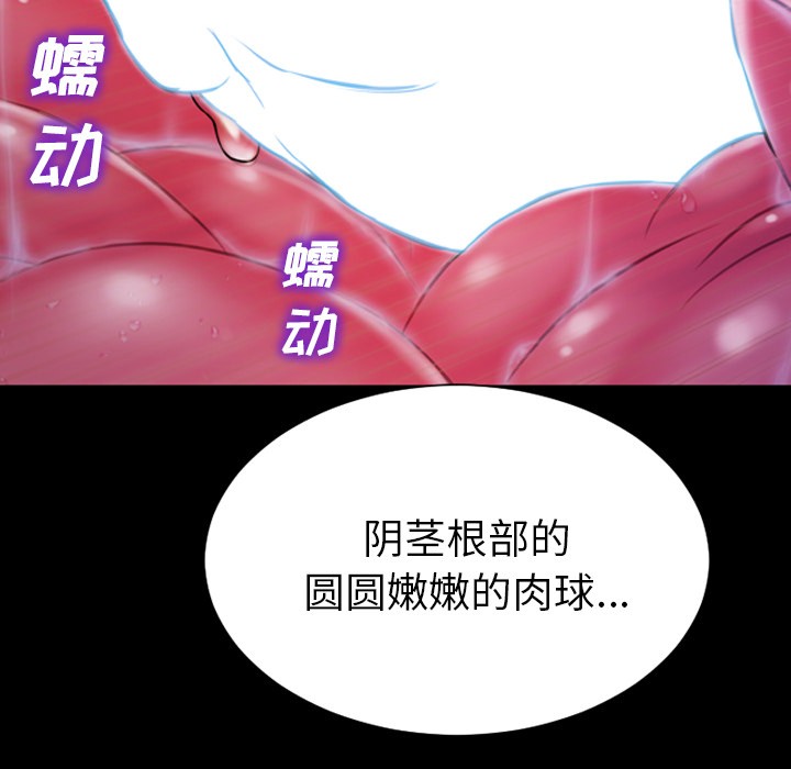 S商店的她|完结[h漫]韩漫全集-S商店的她|完结-第34話 S商店的她 | 第34話 无删减无遮挡章节图片 
