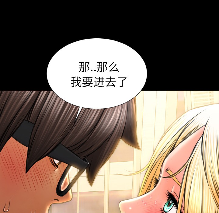 S商店的她|完结[h漫]韩漫全集-S商店的她|完结-第34話 S商店的她 | 第34話 无删减无遮挡章节图片 