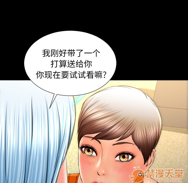 S商店的她|完结[h漫]韩漫全集-S商店的她|完结-第34話 S商店的她 | 第34話 无删减无遮挡章节图片 