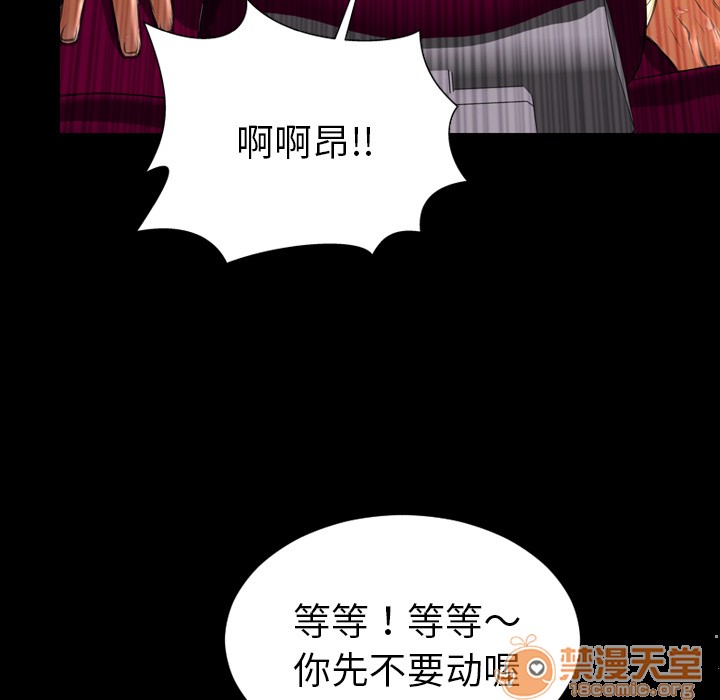 S商店的她|完结[h漫]韩漫全集-S商店的她|完结-第34話 S商店的她 | 第34話 无删减无遮挡章节图片 