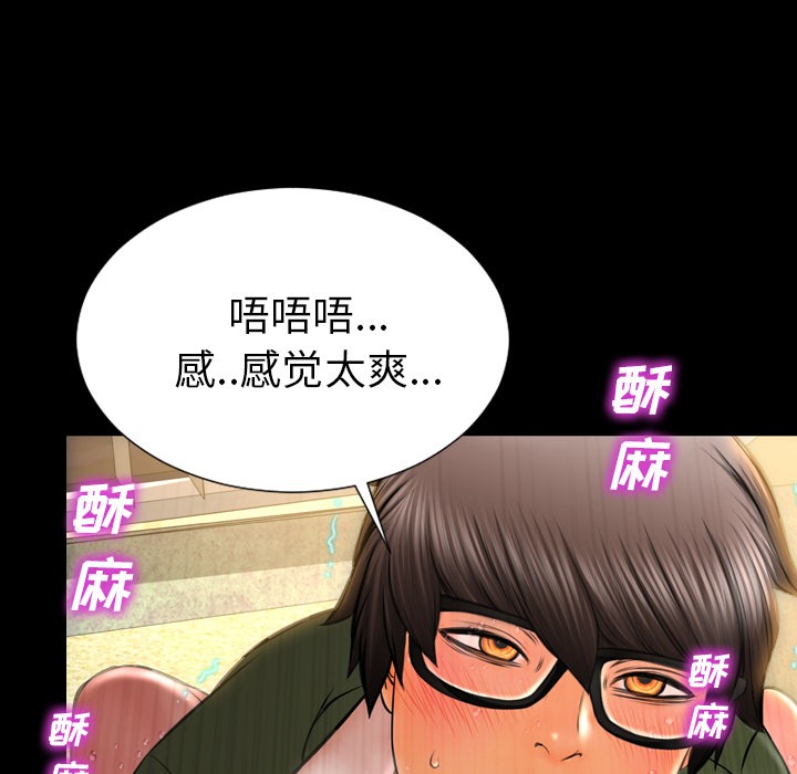 S商店的她|完结[h漫]韩漫全集-S商店的她|完结-第34話 S商店的她 | 第34話 无删减无遮挡章节图片 