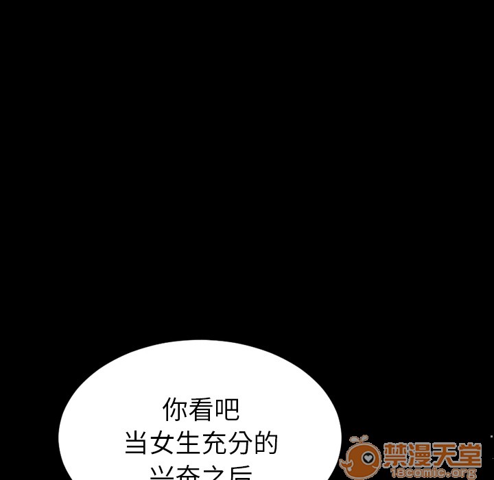 S商店的她|完结[h漫]韩漫全集-S商店的她|完结-第34話 S商店的她 | 第34話 无删减无遮挡章节图片 