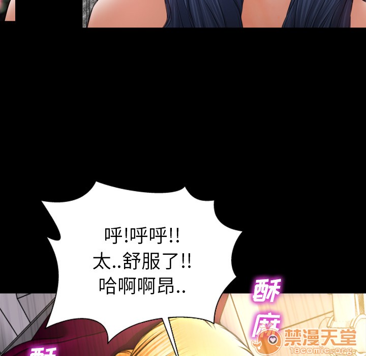 S商店的她|完结[h漫]韩漫全集-S商店的她|完结-第34話 S商店的她 | 第34話 无删减无遮挡章节图片 