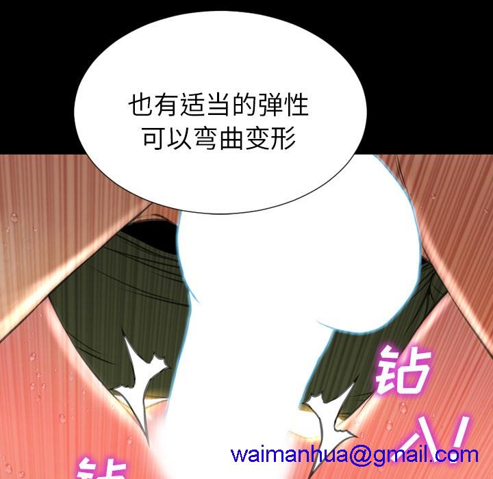 S商店的她|完结[h漫]韩漫全集-S商店的她|完结-第34話 S商店的她 | 第34話 无删减无遮挡章节图片 